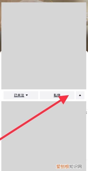 抖音怎么私聊对方,抖音怎么私信别人