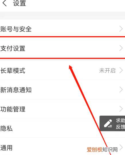 华为如何关闭自动扣款，华为手机怎么关闭自动扣费功能