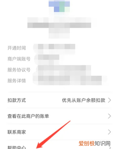 华为如何关闭自动扣款，华为手机怎么关闭自动扣费功能