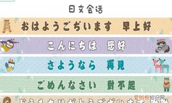 辞书形是什么意思，日语终止形是什么意思