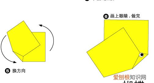 怎么折一只苍蝇，一条蝇子对折3次后长155厘米,这条蝇子长多少米
