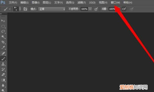 ps历史记录应该怎么调出来，ps历史记录快捷键只能撤销一次