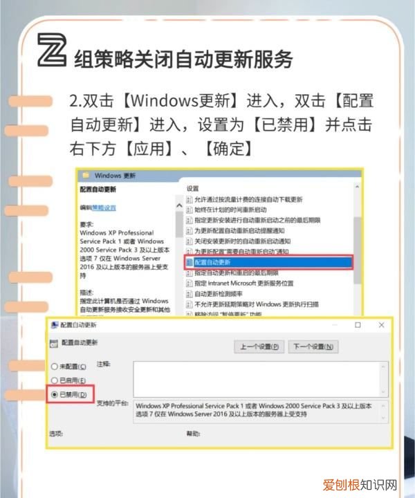 关闭系统更新该怎样操作,电脑系统自动更新在哪里关闭