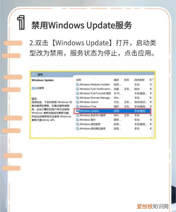 关闭系统更新该怎样操作,电脑系统自动更新在哪里关闭
