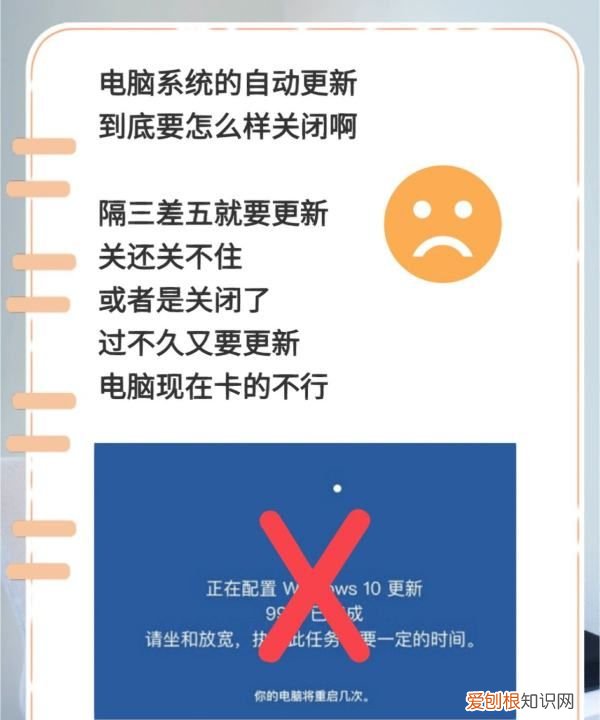 关闭系统更新该怎样操作,电脑系统自动更新在哪里关闭