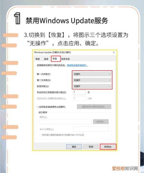 关闭系统更新该怎样操作,电脑系统自动更新在哪里关闭
