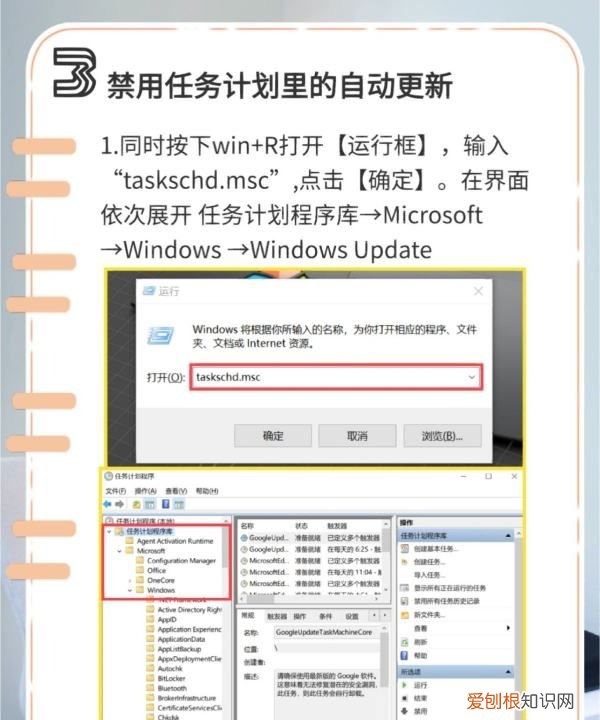 关闭系统更新该怎样操作,电脑系统自动更新在哪里关闭