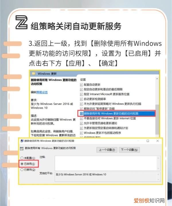 关闭系统更新该怎样操作,电脑系统自动更新在哪里关闭
