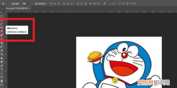Photoshop怎么反选,ps怎么样才能反选