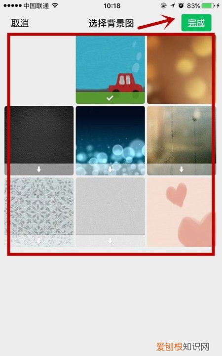 微信页面怎么设置皮肤,微信怎么设置皮肤主题
