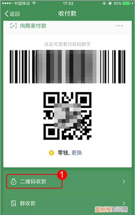 微信语音播报器怎么买,微信官方语音播报音箱有免费的吗?