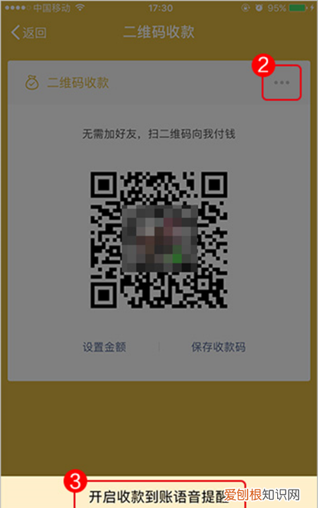 微信语音播报器怎么买,微信官方语音播报音箱有免费的吗?