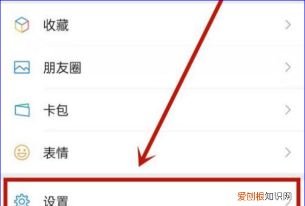 龙珠直播怎么注销账号,口袋觉醒怎么注销账号
