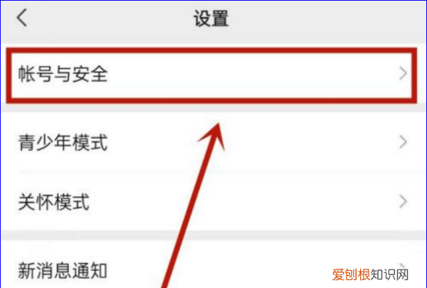 龙珠直播怎么注销账号,口袋觉醒怎么注销账号
