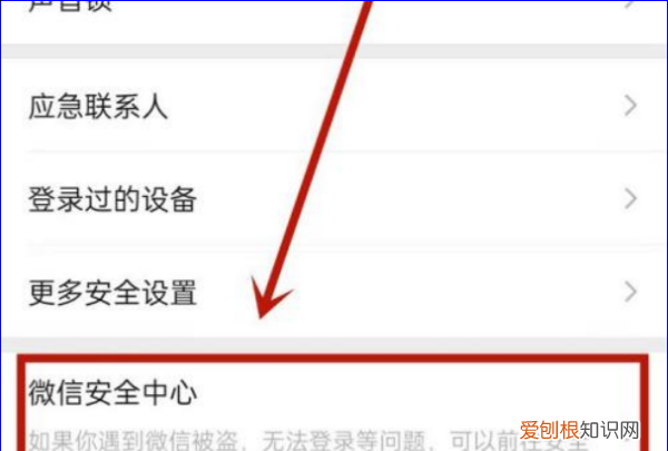 龙珠直播怎么注销账号,口袋觉醒怎么注销账号