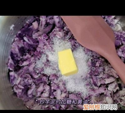 芋角一口下肚唇齿留香