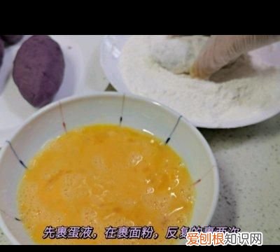 芋角一口下肚唇齿留香