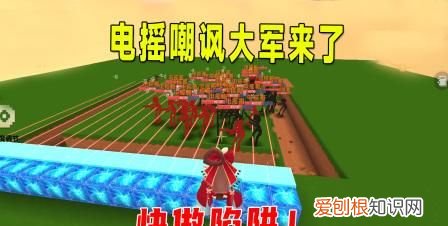 电音卧槽你搞偷袭是什么梗