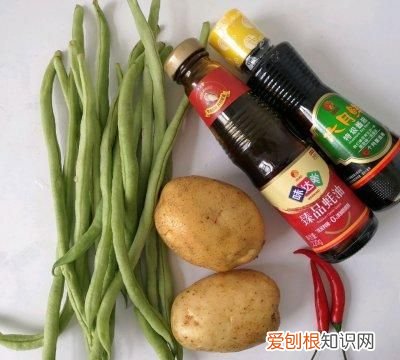 土豆烧豆角!妈妈最爱吃的一道家常菜是什么