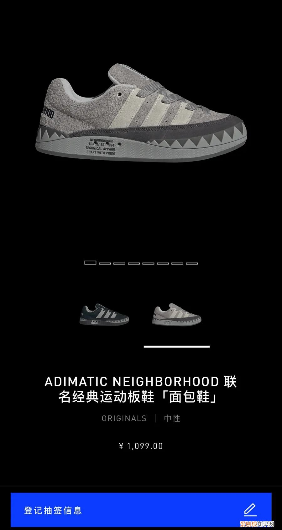 鲨鱼鞋子是什么牌子