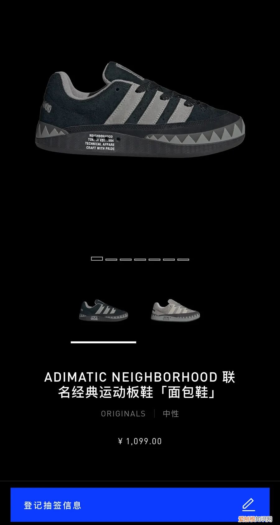 鲨鱼鞋子是什么牌子