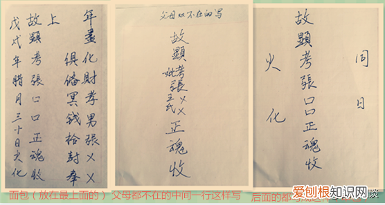 写包称呼大全表