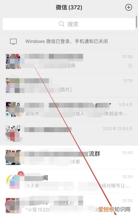 微信支付声音怎么开启，微信收款支付声音怎么打开