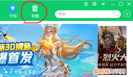 如何关闭烦人的360弹窗广告推送