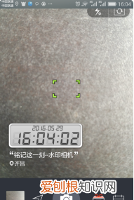 水印相机怎样更改时间，水印相机时间设置怎么更改