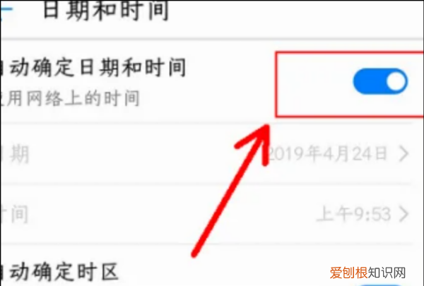水印相机怎样更改时间，水印相机时间设置怎么更改