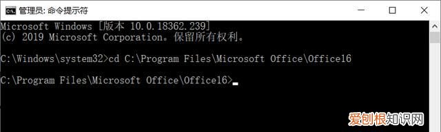 win10更新后office激活失效