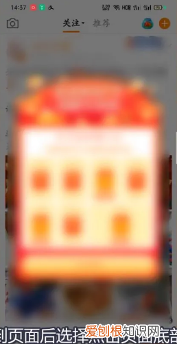 微博换头像要怎么换，微博怎样换头像和名字