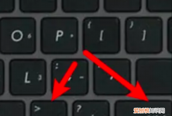 书名号如何用电脑打出,书名号在电脑上怎么打