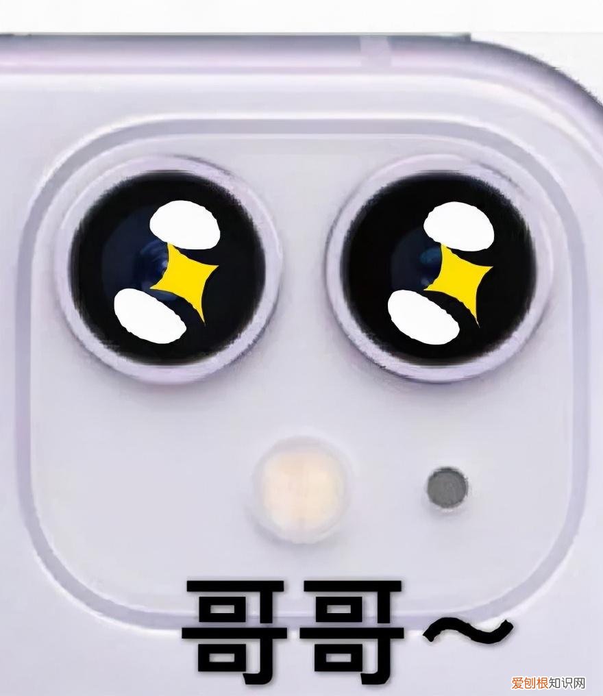 苹果表情包怎么找