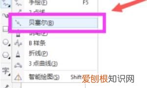 cdr该怎样才可以将文体将文体制作为弧形