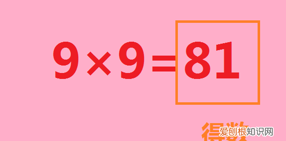 得数是什么意思,一年级的得数是什么意思