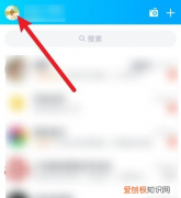 QQ怎么自定义在线设备，qq的自定义在线状态怎么样设置比较酷