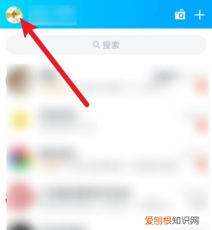 QQ怎么自定义在线设备，qq的自定义在线状态怎么样设置比较酷