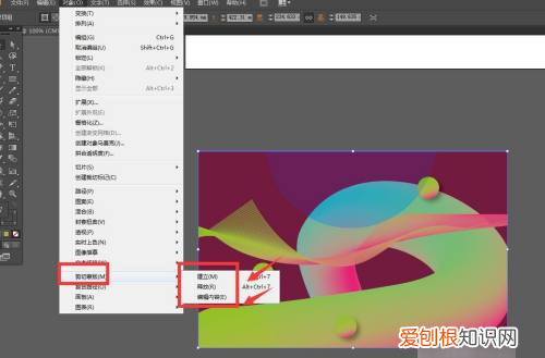 ai蒙版怎么用渐变,ai蒙版要怎样才能用