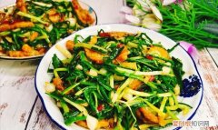 苦蒜炒肉最正宗的做法 苦蒜炒什么菜好吃