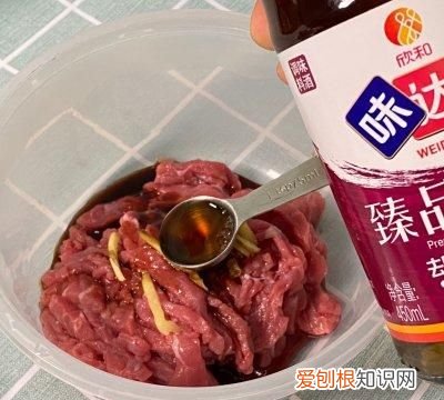 #名厨汁味,圆中秋美味#彩椒炒牛肉丝