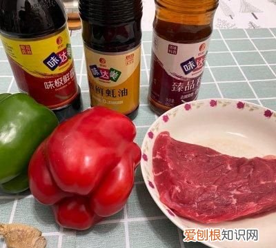 #名厨汁味,圆中秋美味#彩椒炒牛肉丝
