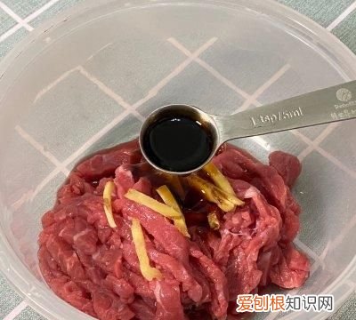 #名厨汁味,圆中秋美味#彩椒炒牛肉丝