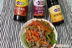 #名厨汁味，圆中秋美味#彩椒炒牛肉丝