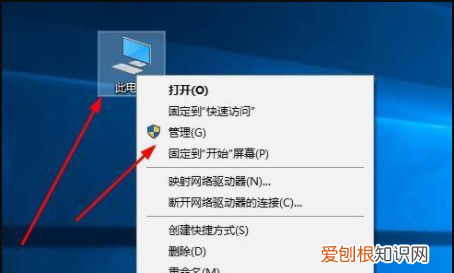 W10怎样把d盘和e盘合并，win0电脑该怎么样合并磁盘