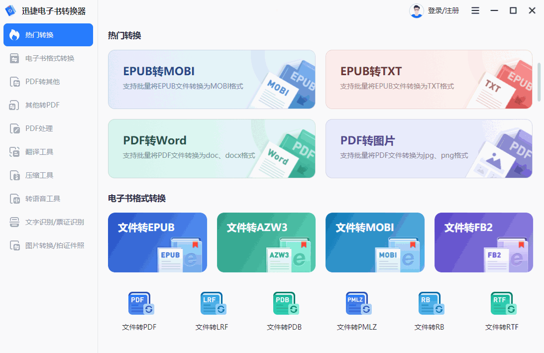 看书网站哪个好用
