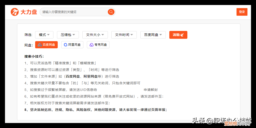 看书网站哪个好用