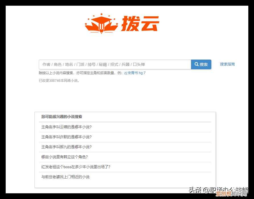 看书网站哪个好用