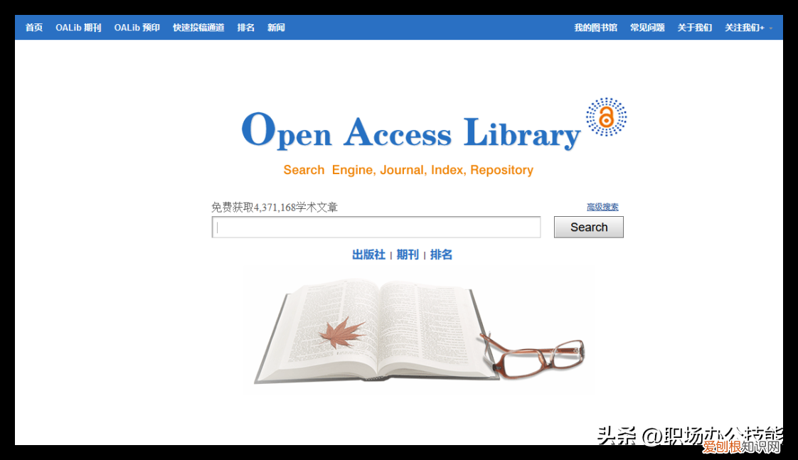 看书网站哪个好用