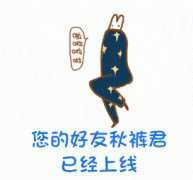 保暖内衣面料有哪些